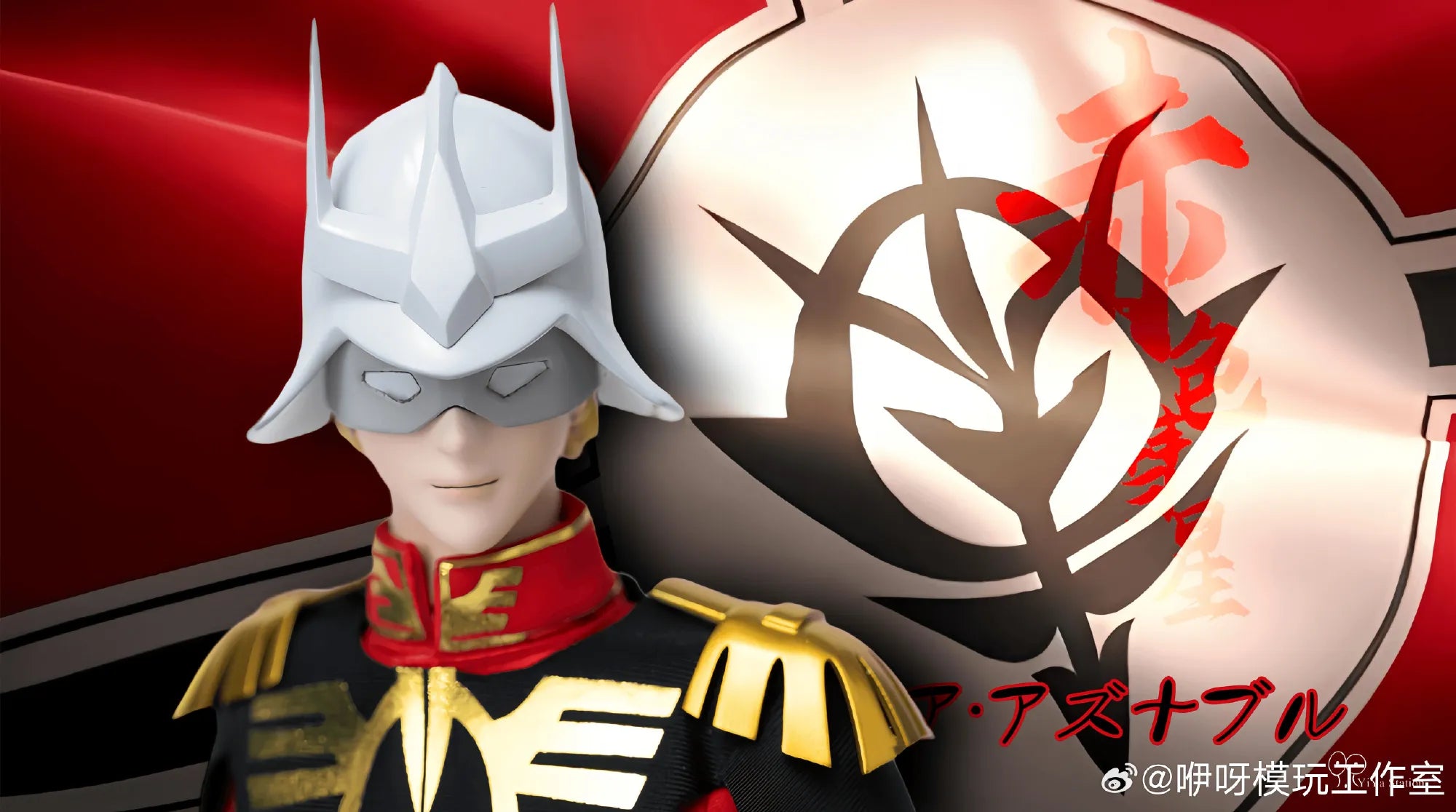 Yiya Mowan Studio – Char Aznable Red Comet (Mobile Suit Gundam, 1/6)