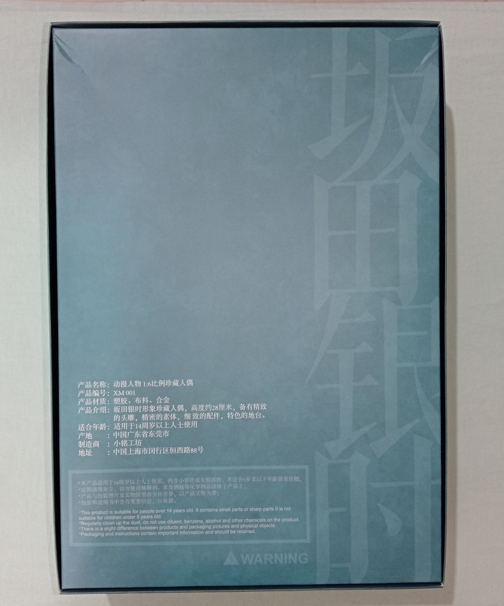 Sakata Gintoki Xiao Ming Studio XM001 escala 1/6 Gintama — reverso de la caja original con datos del fabricante y código XM001