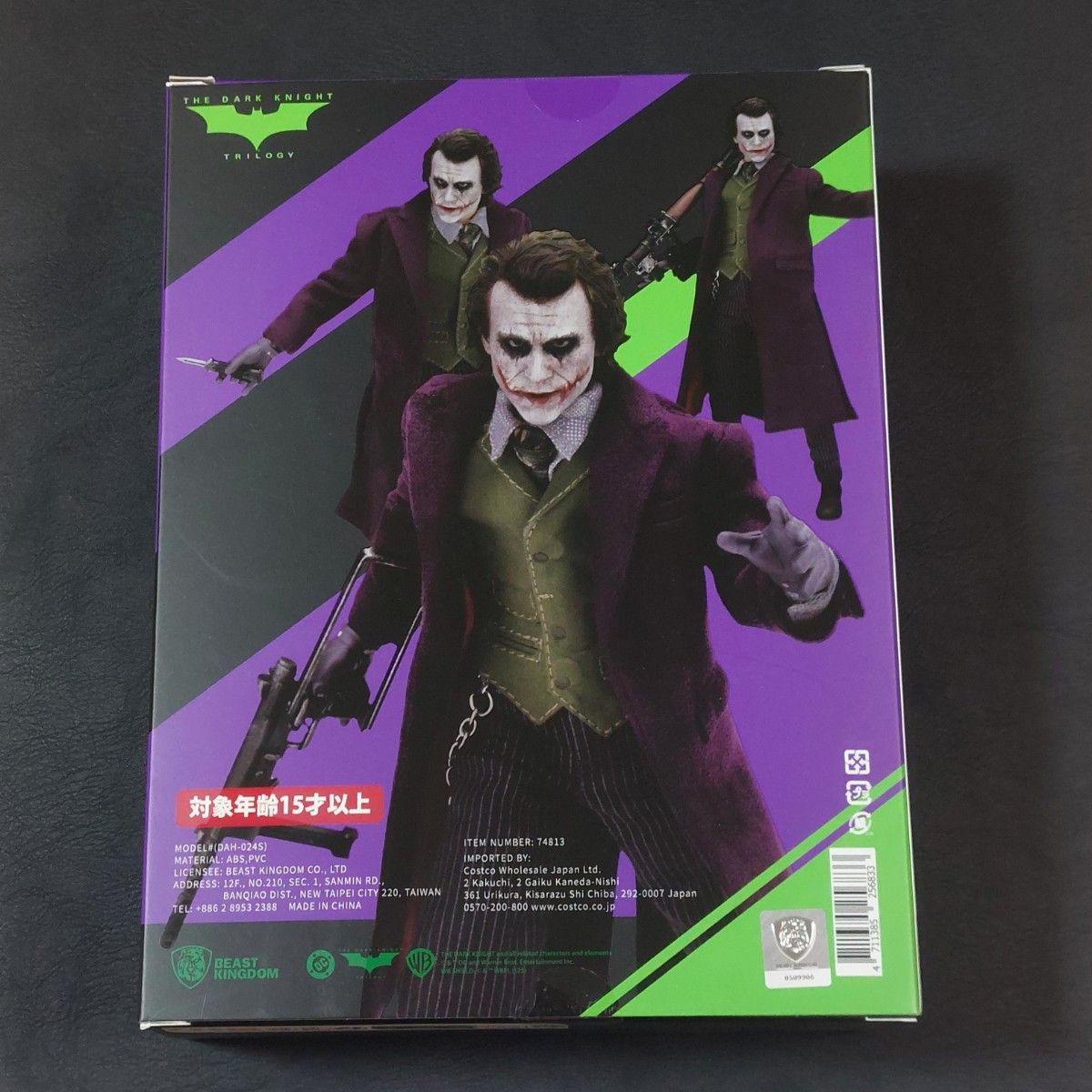 Reverso de la caja del Joker DAH-024S con imágenes del producto en distintas poses