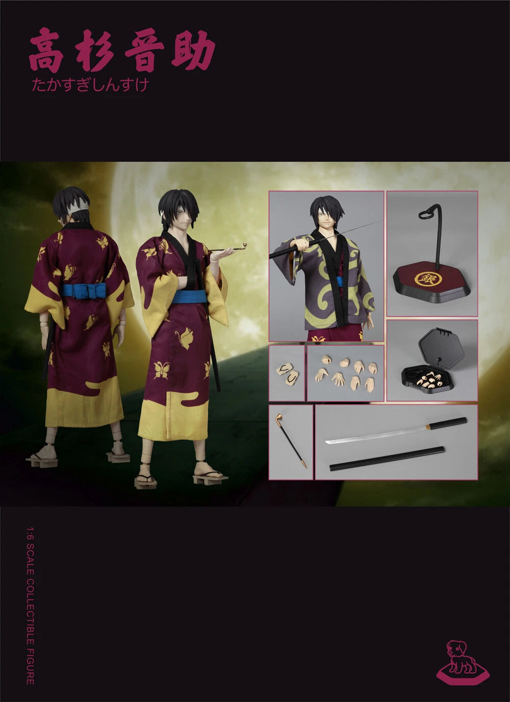 Xiao Ming Studio XM002 – Takasugi Shinsuke (Gintama, 1/6)